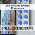 Cialis Мужские Таблетки Повышения 39